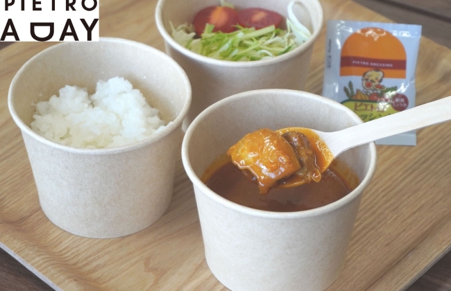 [Robot Cooking] Butter chicken curry set with forest chicken and domestic vegetables